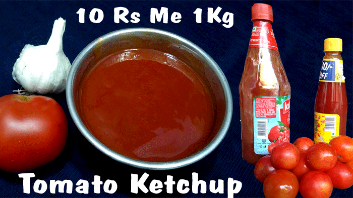 Homemade Tomato Ketchup | Easy Tomato Sauce | Cooking